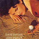 ΔΥΟ ΒΗΜΑΤΑ ΑΠΟ ΤΗΝ ΑΜΜΟ