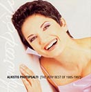 THE VERY BEST OF 1985-1997