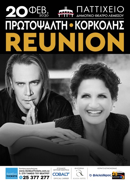 POSTER LSSOL REUNION low