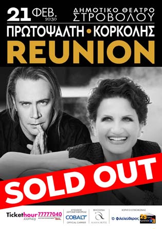 POSTER NSIA REUNION low