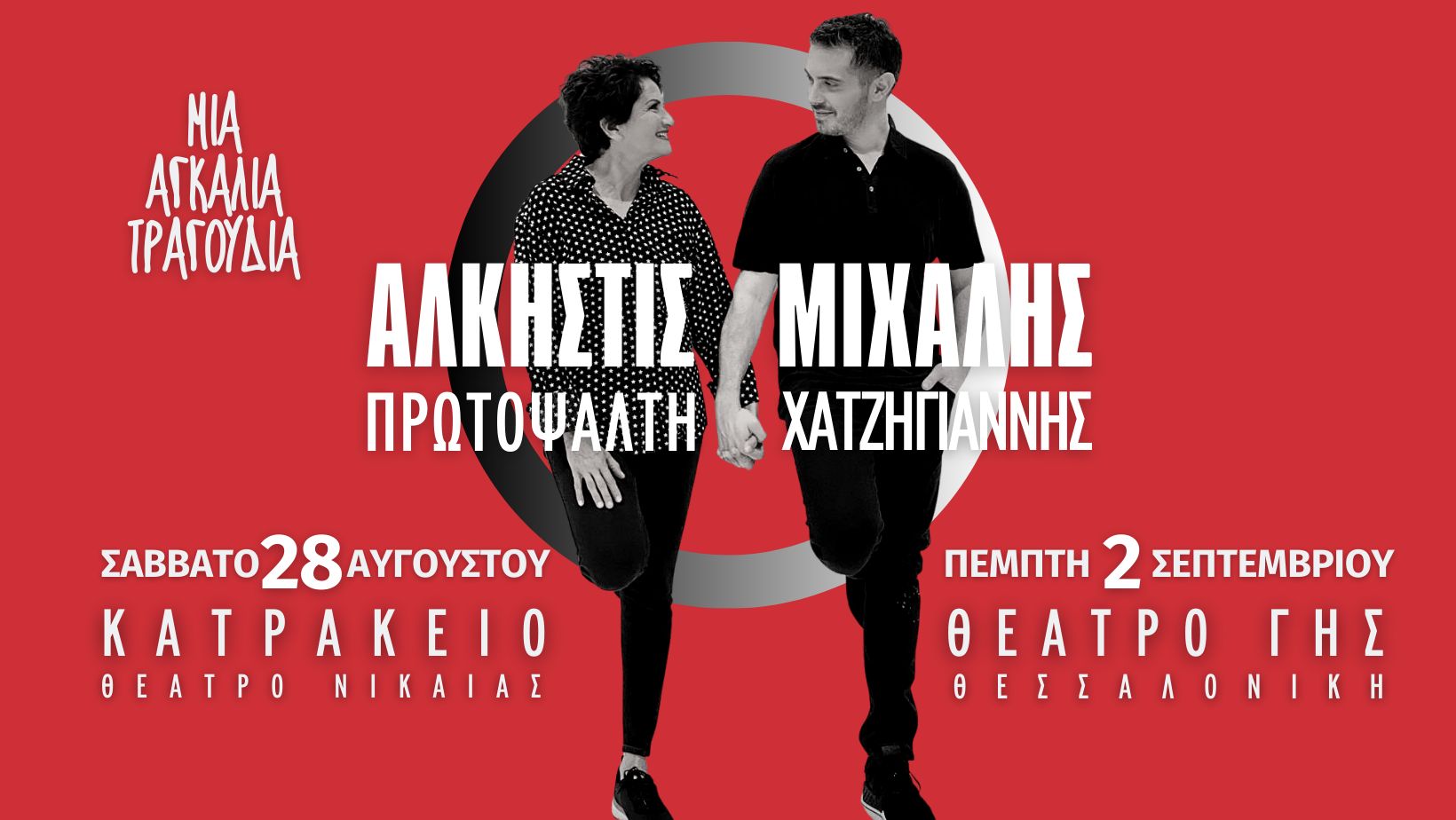 238210211_10223915620332080_2439039456881806436_n.png-2