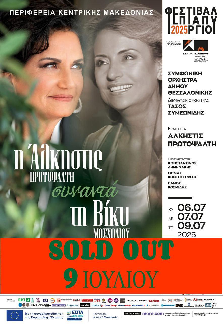 515647271_1314701243348365_2649333560127223163_n